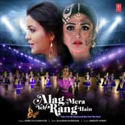 Alag Mera Yeh Rang Hain - Amruta Fadnavis Mp3 Song